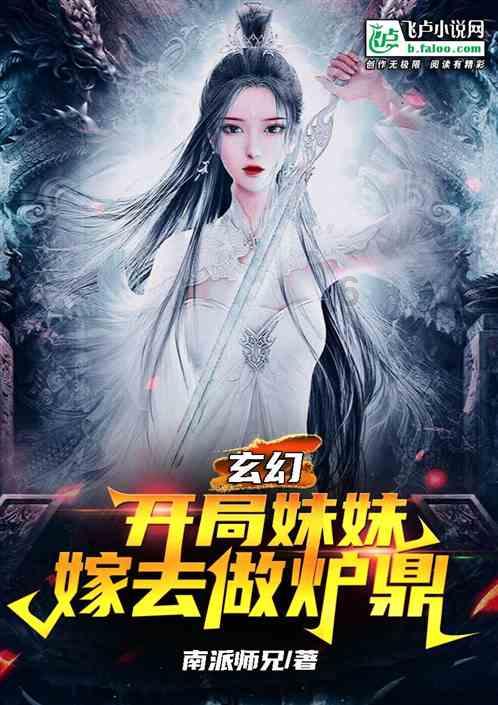 厉害了我的巧虎8