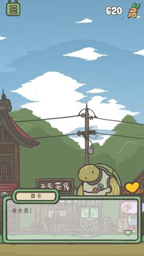 豪宅屋顶逃脱