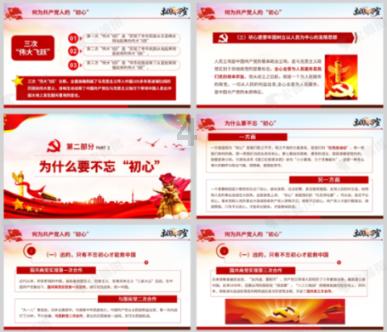 艾玛的时尚装