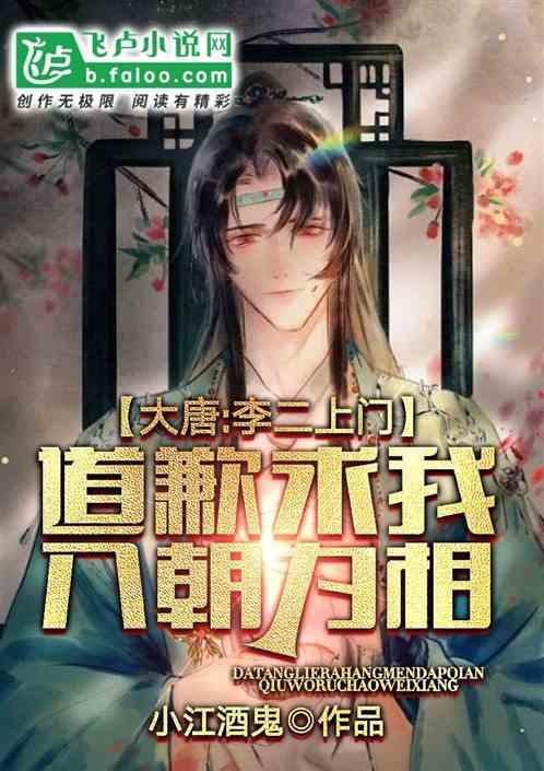 气球大混战